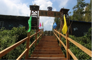 漢中留壩戰道CS拓展
